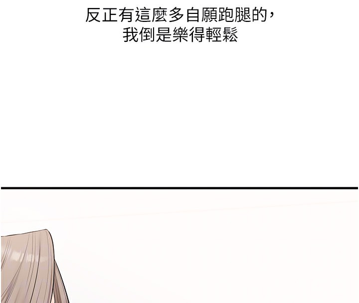 玩转学姊第70話-必勝情慾三明治體位♥