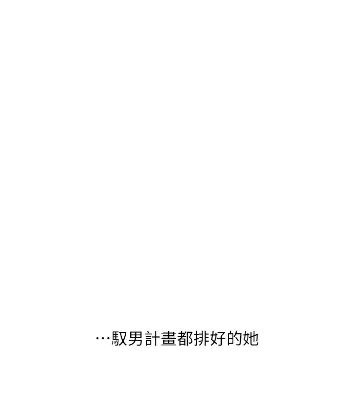 玩转学姊第70話-必勝情慾三明治體位♥