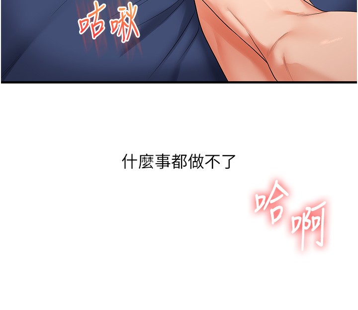 玩转学姊第70話-必勝情慾三明治體位♥
