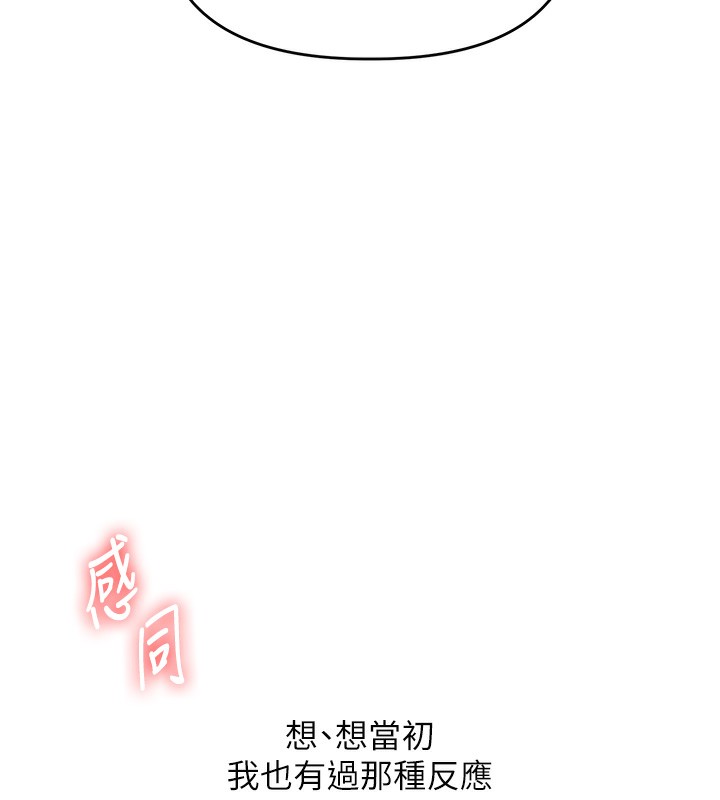 玩转学姊第70話-必勝情慾三明治體位♥