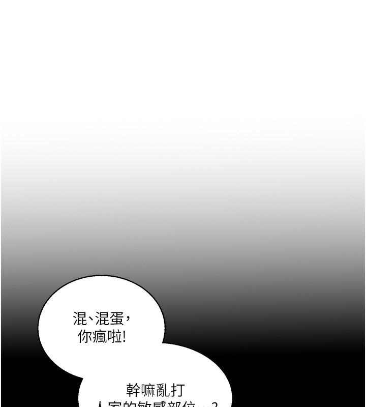 玩转学姊第70話-必勝情慾三明治體位♥