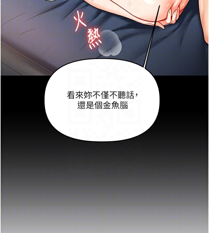 玩转学姊第70話-必勝情慾三明治體位♥