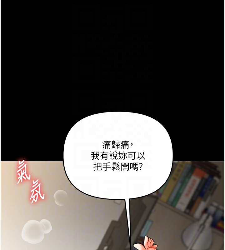玩转学姊第70話-必勝情慾三明治體位♥