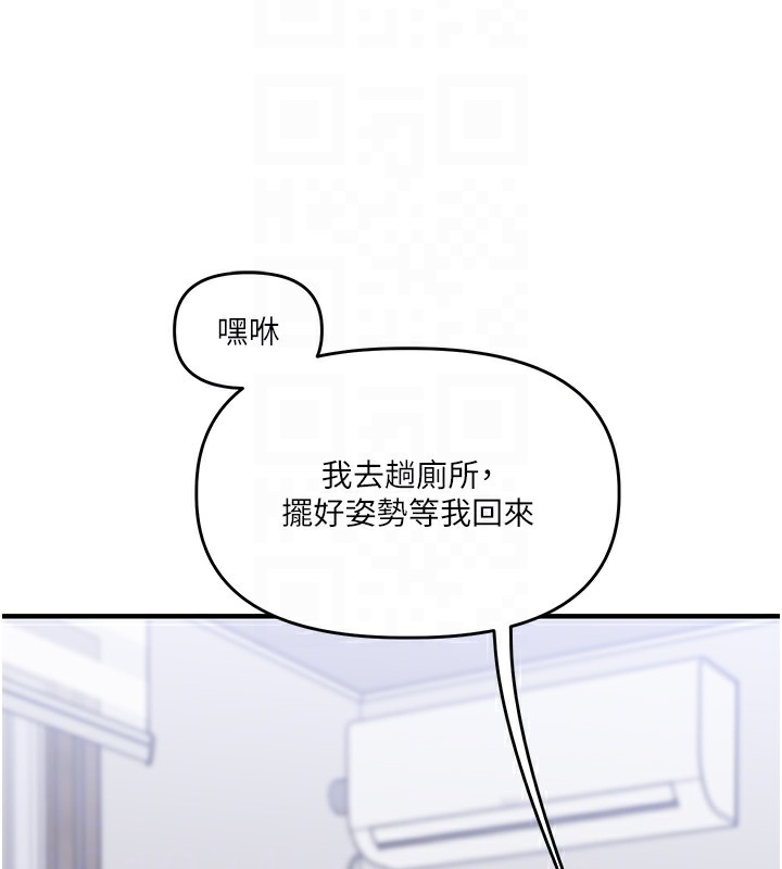 玩转学姊第70話-必勝情慾三明治體位♥