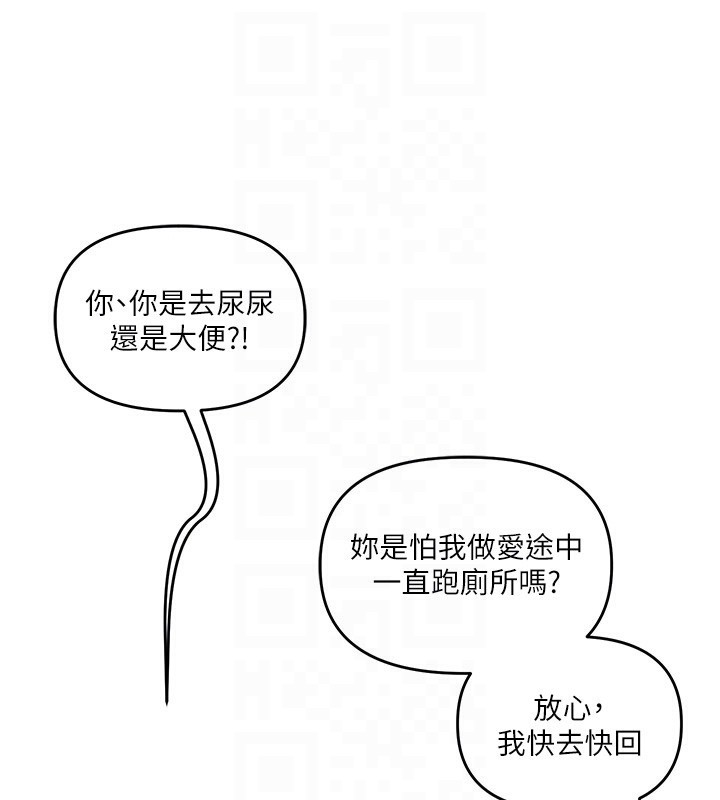 玩转学姊第70話-必勝情慾三明治體位♥