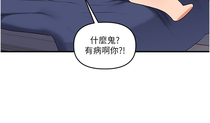 玩转学姊第70話-必勝情慾三明治體位♥