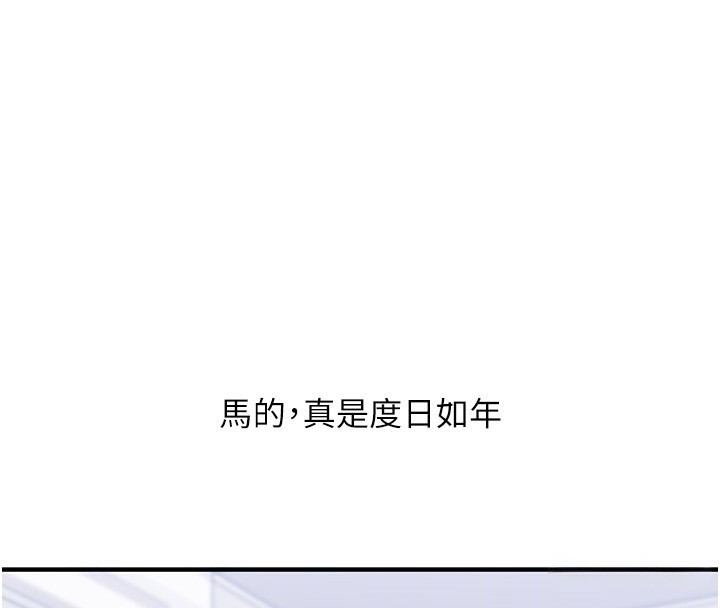 玩转学姊第70話-必勝情慾三明治體位♥