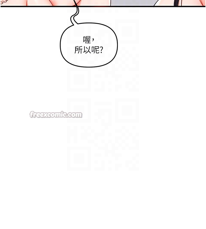 玩转学姊第70話-必勝情慾三明治體位♥