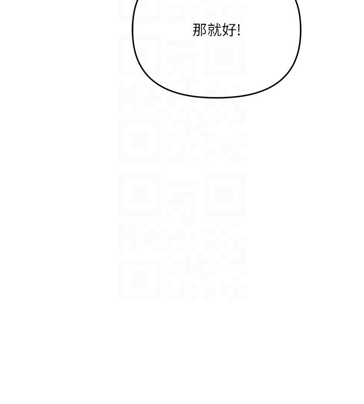 玩转学姊第70話-必勝情慾三明治體位♥