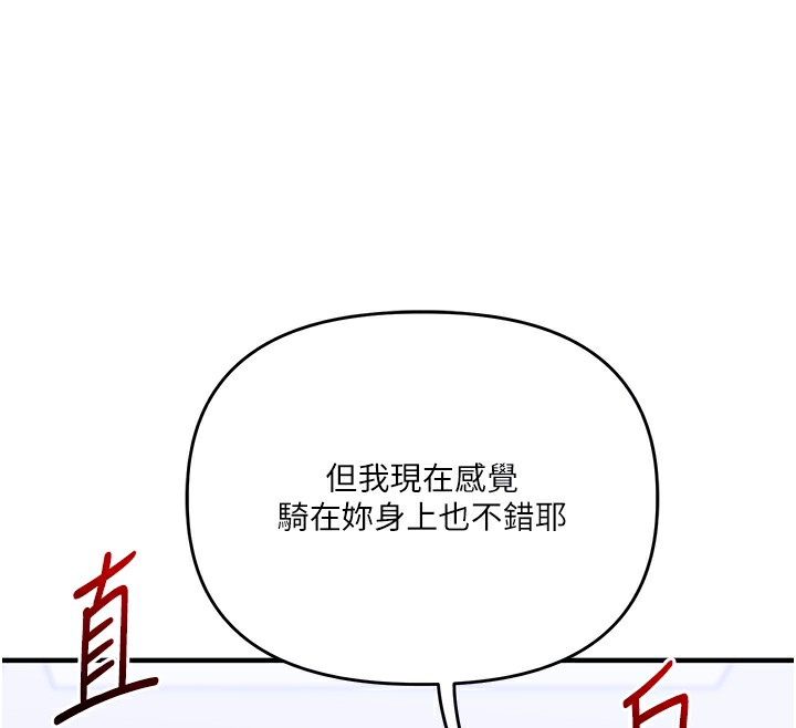 玩转学姊第70話-必勝情慾三明治體位♥