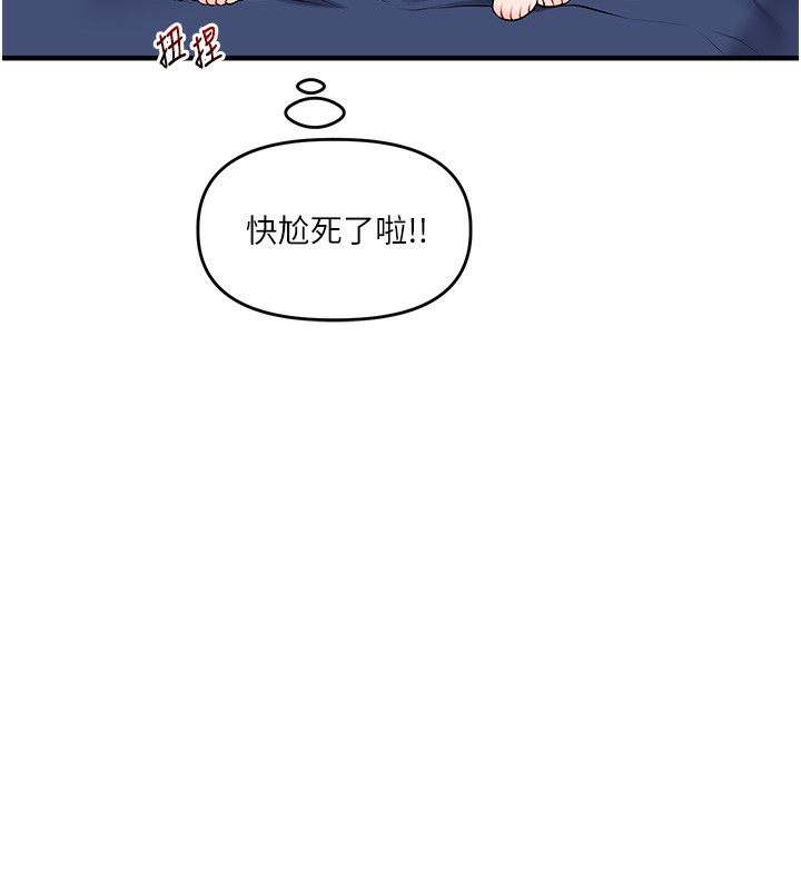 玩转学姊第70話-必勝情慾三明治體位♥