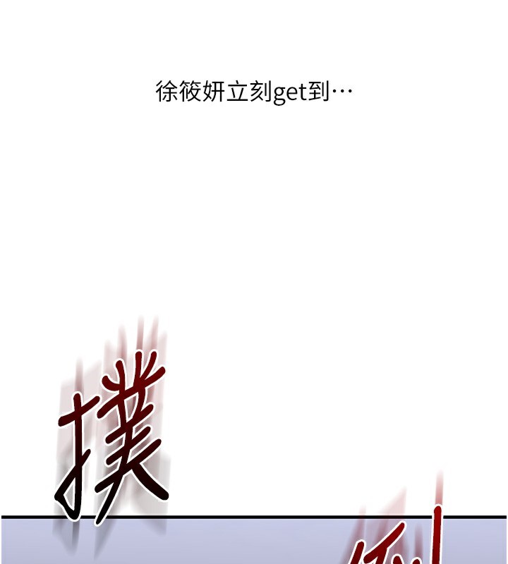 玩转学姊第70話-必勝情慾三明治體位♥