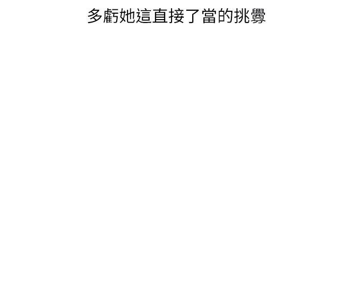 玩转学姊第70話-必勝情慾三明治體位♥