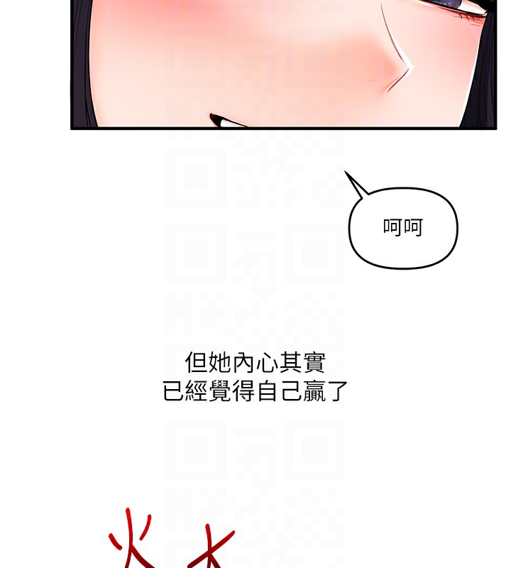 玩转学姊第70話-必勝情慾三明治體位♥
