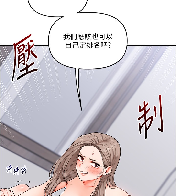 玩转学姊第70話-必勝情慾三明治體位♥