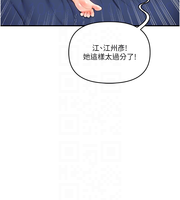 玩转学姊第70話-必勝情慾三明治體位♥