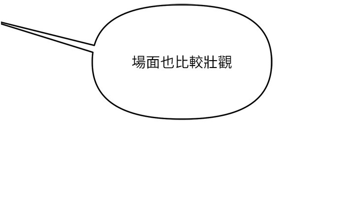 玩转学姊第70話-必勝情慾三明治體位♥