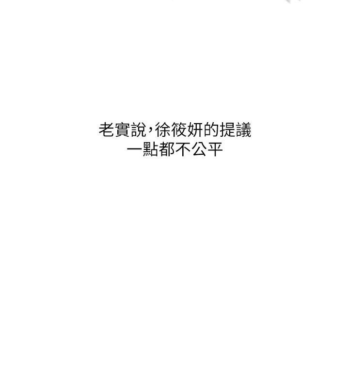 玩转学姊第70話-必勝情慾三明治體位♥