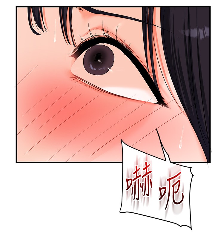 玩转学姊第70話-必勝情慾三明治體位♥