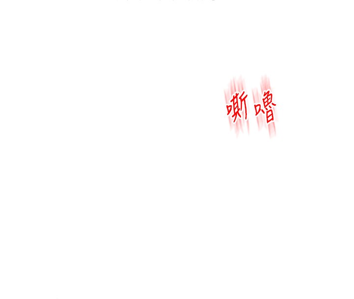 玩转学姊第70話-必勝情慾三明治體位♥