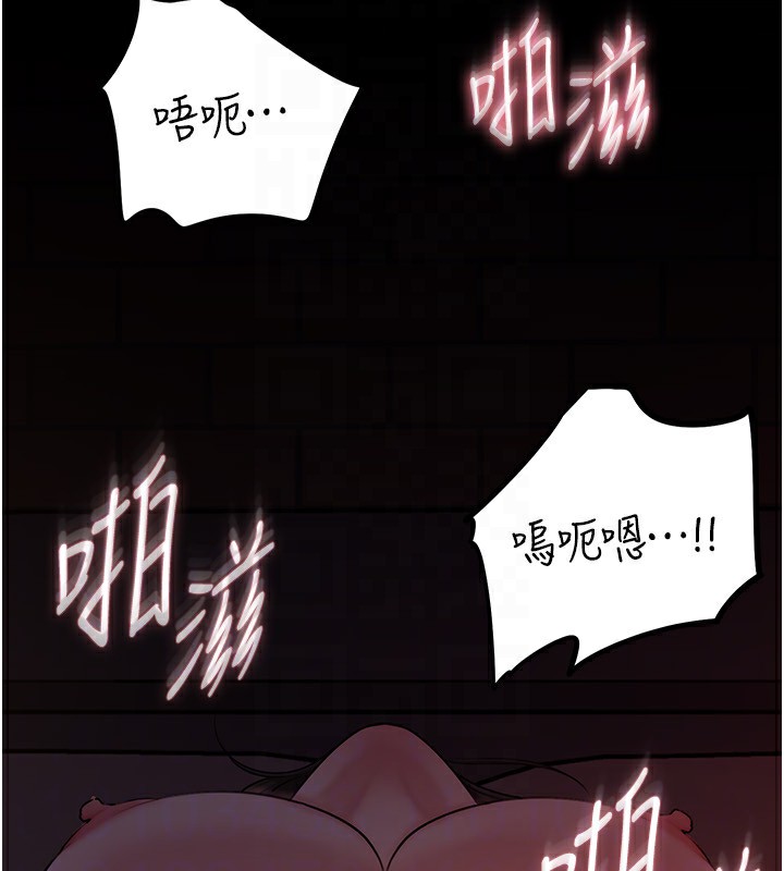 岳母为何那样第61話-癢到不行的飢渴鮑鮑
