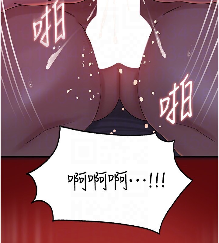 岳母为何那样第61話-癢到不行的飢渴鮑鮑