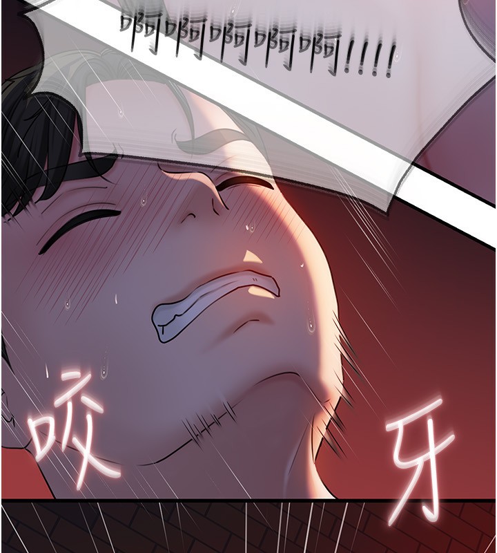 岳母为何那样第61話-癢到不行的飢渴鮑鮑