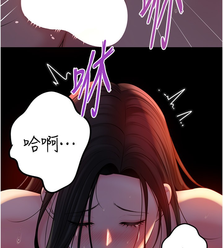 岳母为何那样第61話-癢到不行的飢渴鮑鮑