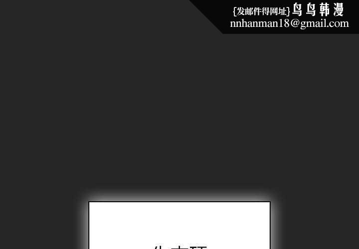 摸鱼生存指南第7話