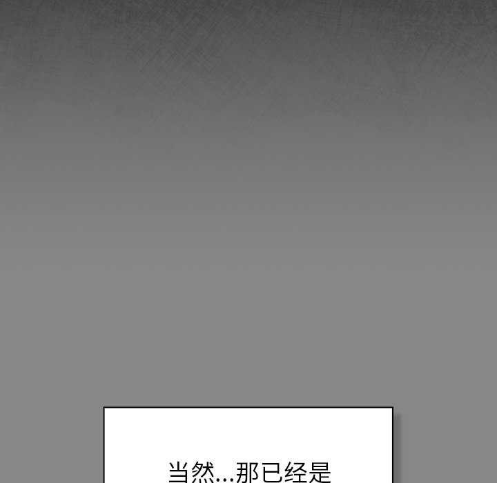 摸鱼生存指南第7話