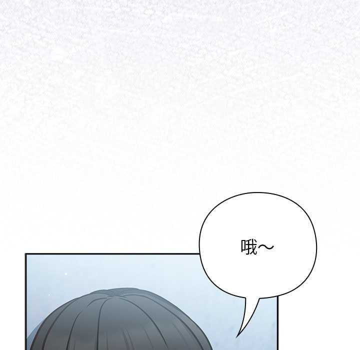 摸鱼生存指南第7話