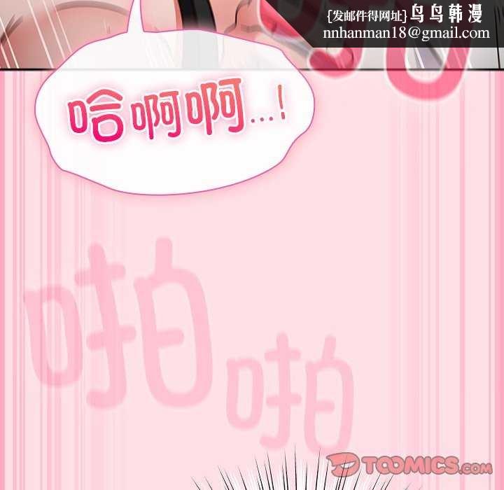 摸鱼生存指南第7話