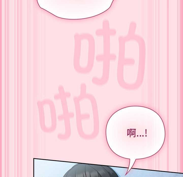 摸鱼生存指南第7話