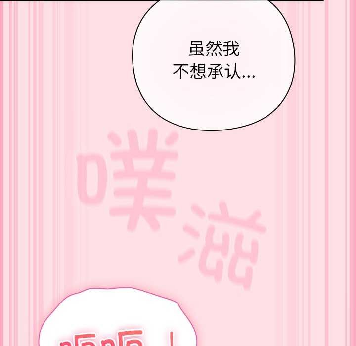 摸鱼生存指南第7話