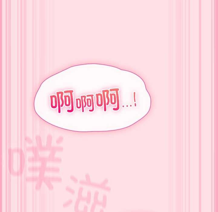 摸鱼生存指南第7話