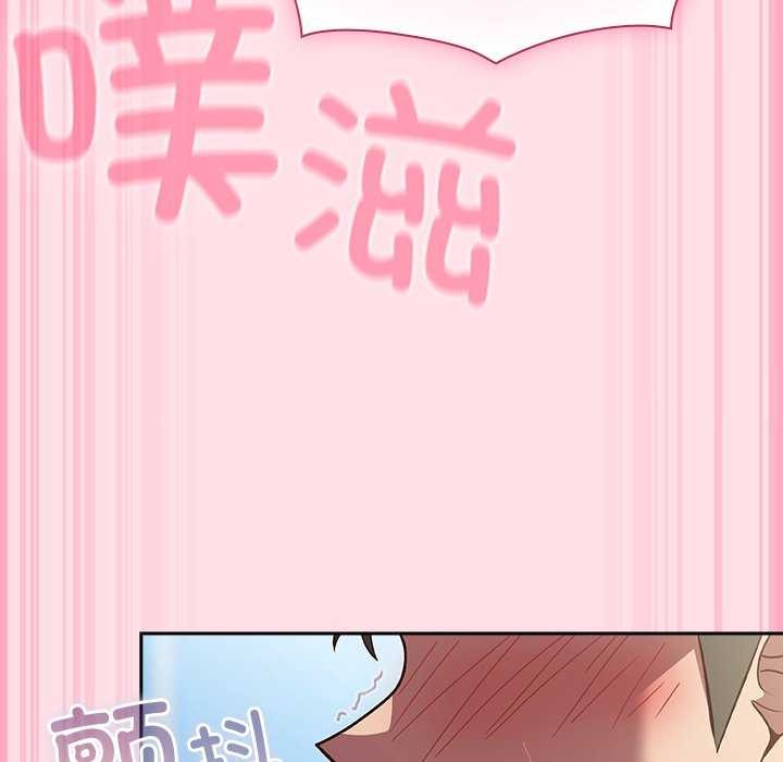 摸鱼生存指南第7話