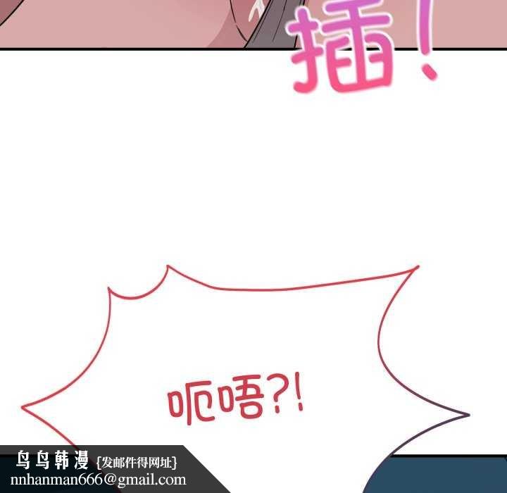 当狗不丢人第15話