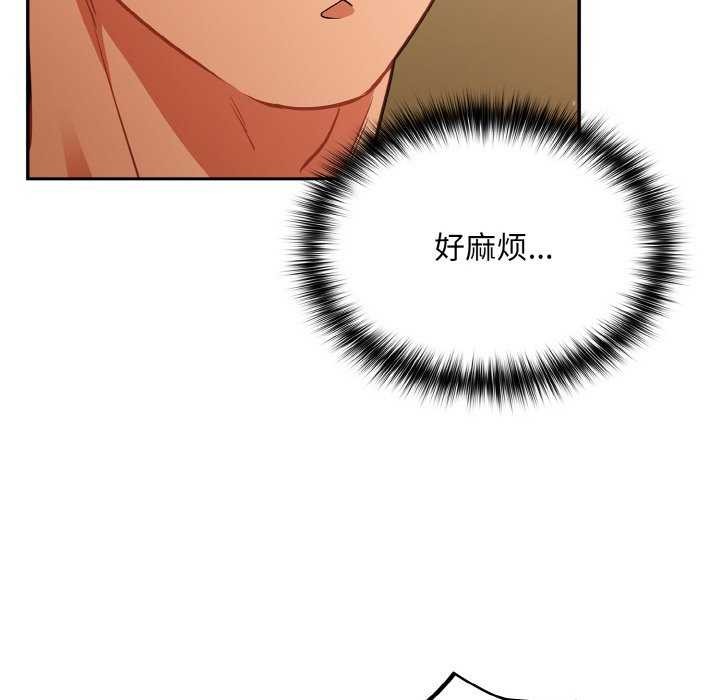 傻瓜病毒第29話