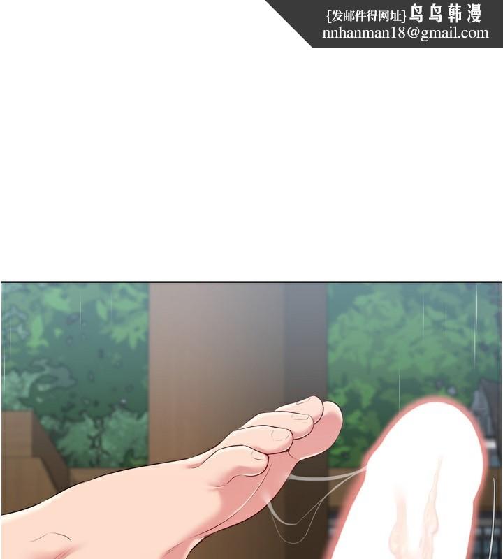 Setup!排球少女第55話-放飛自我得到的快感