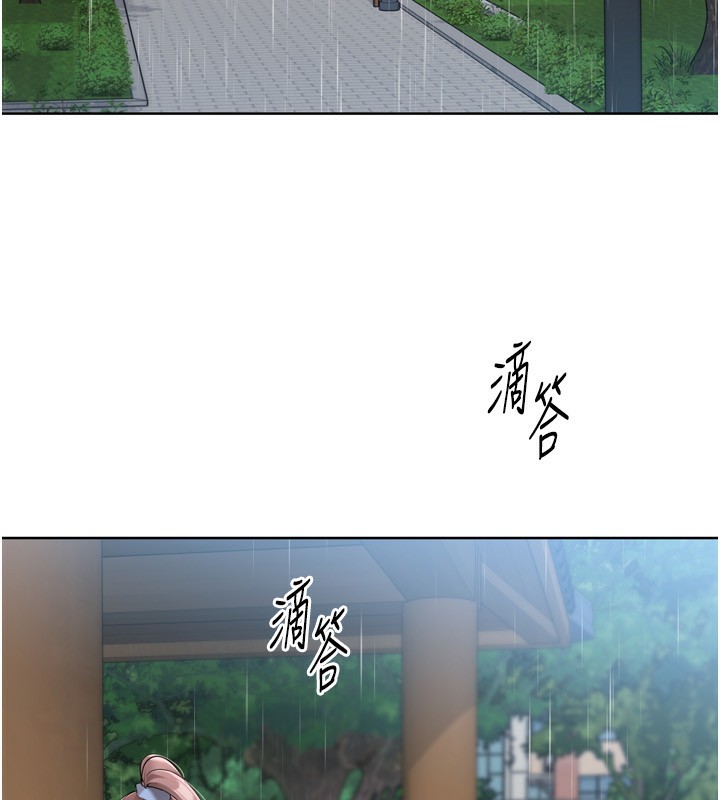 Setup!排球少女第55話-放飛自我得到的快感