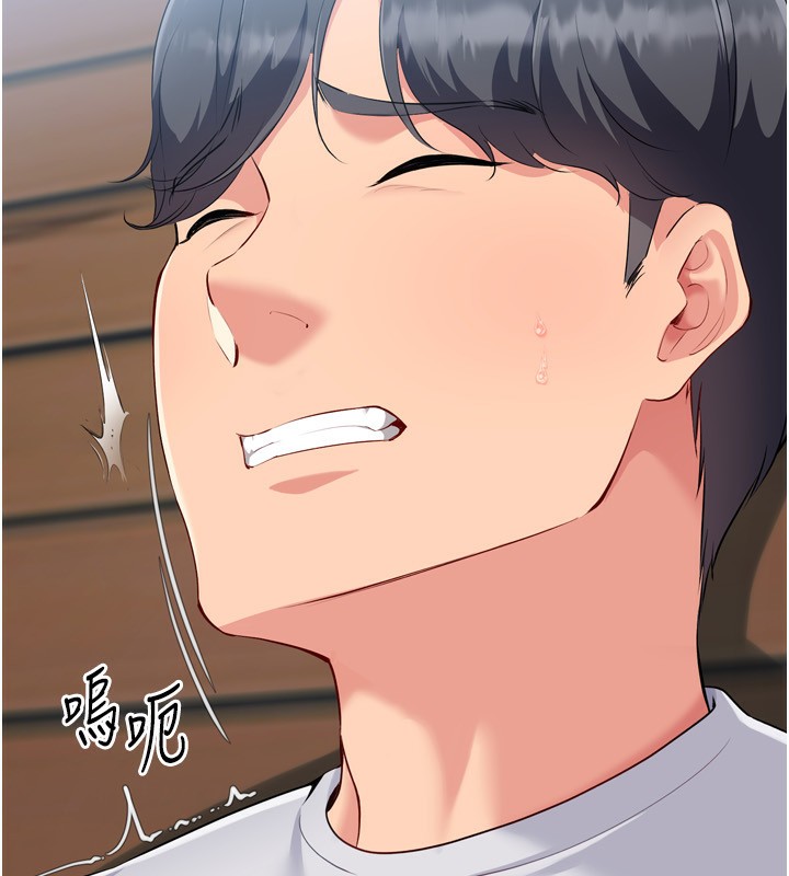 Setup!排球少女第55話-放飛自我得到的快感