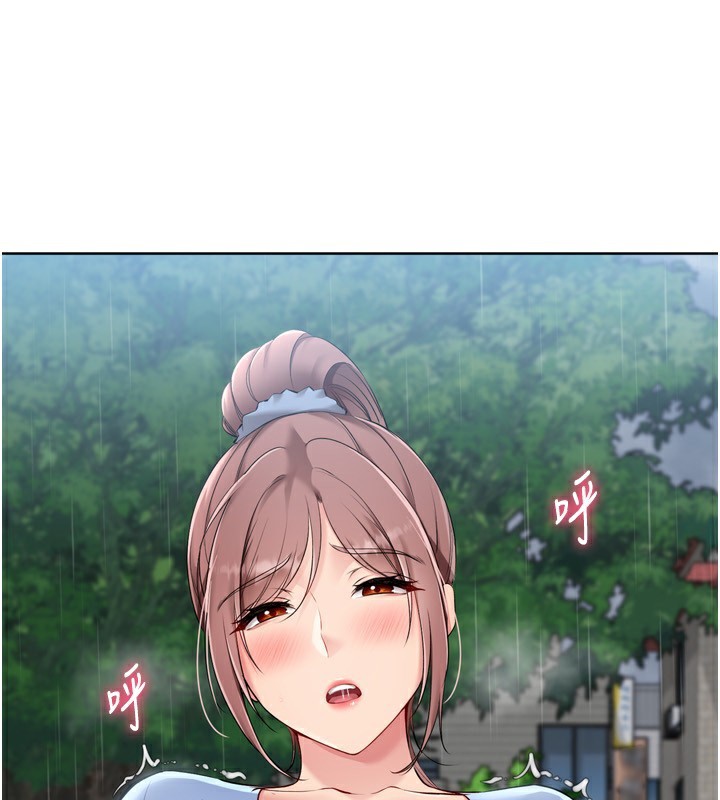 Setup!排球少女第55話-放飛自我得到的快感