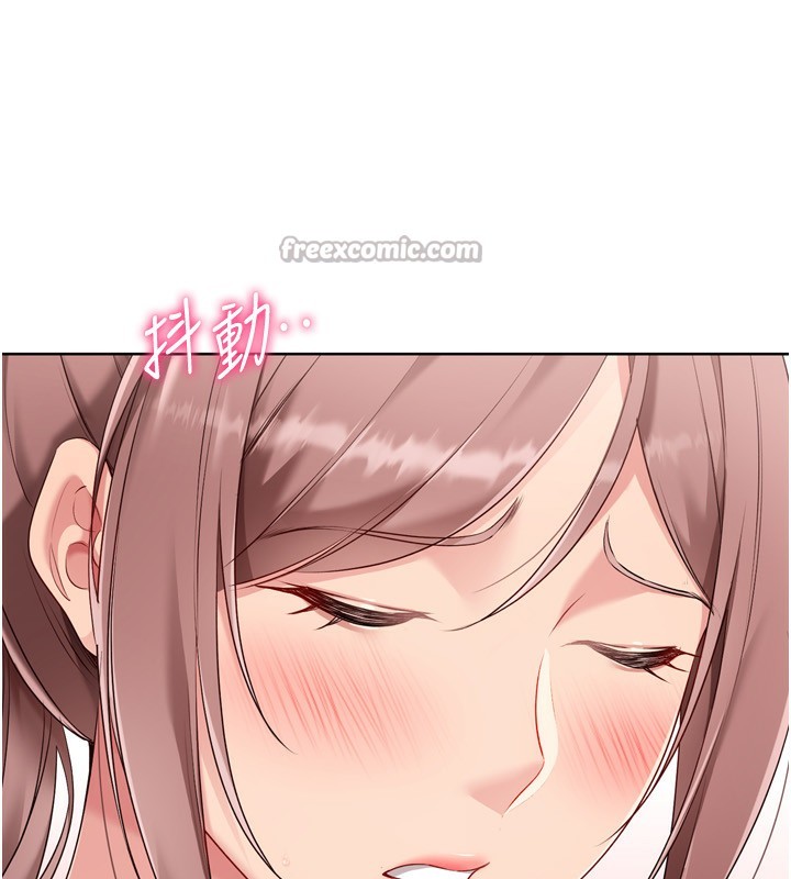 Setup!排球少女第55話-放飛自我得到的快感