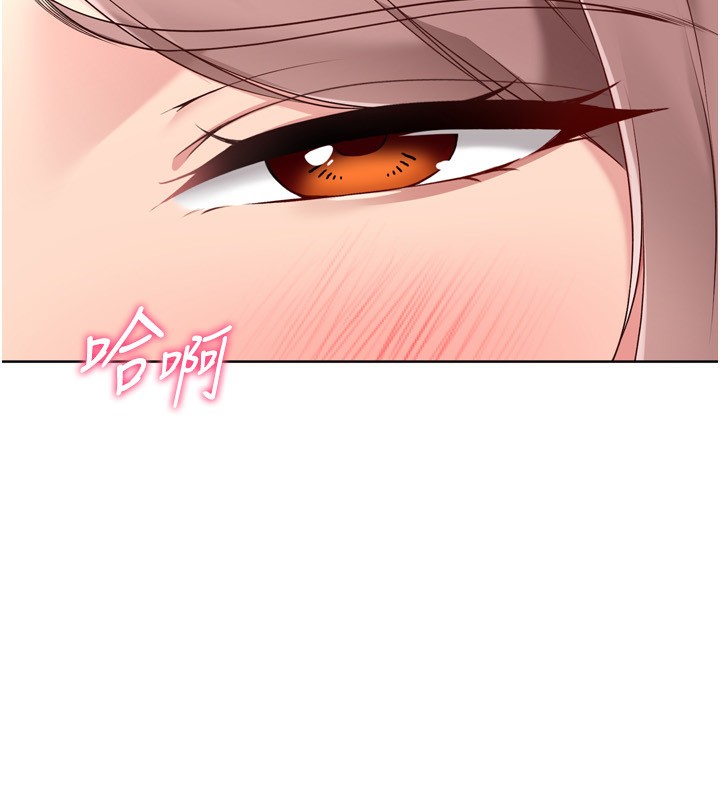 Setup!排球少女第55話-放飛自我得到的快感