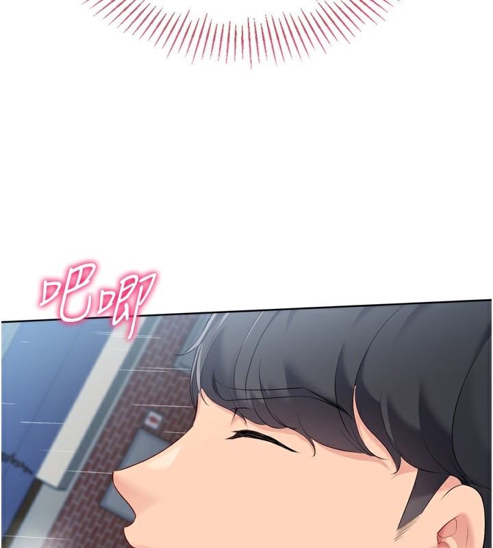 Setup!排球少女第55話-放飛自我得到的快感