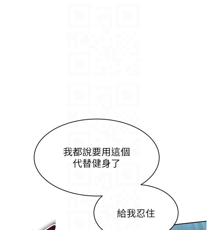 Setup!排球少女第55話-放飛自我得到的快感