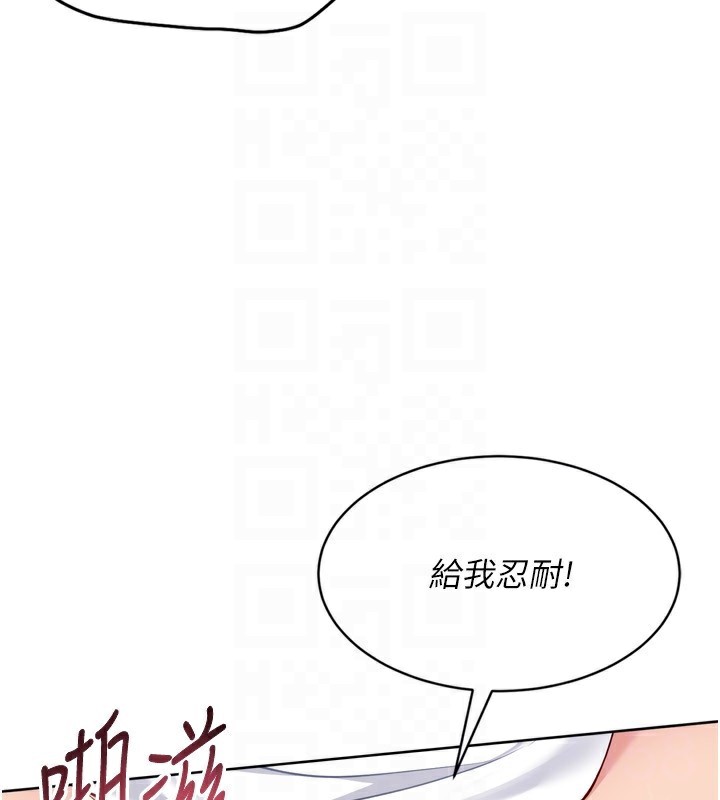 Setup!排球少女第55話-放飛自我得到的快感