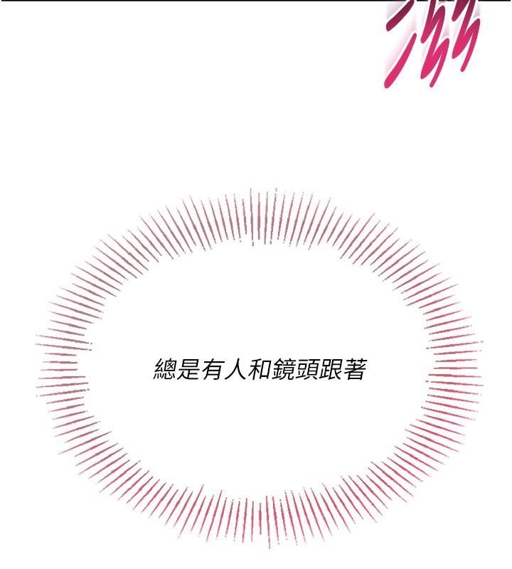 Setup!排球少女第55話-放飛自我得到的快感