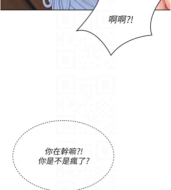 Setup!排球少女第55話-放飛自我得到的快感