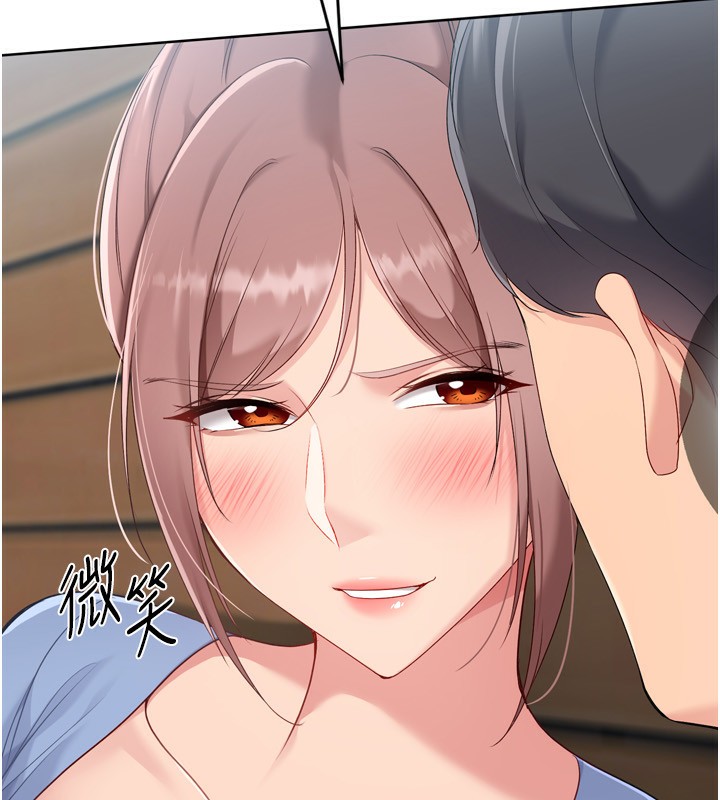 Setup!排球少女第55話-放飛自我得到的快感